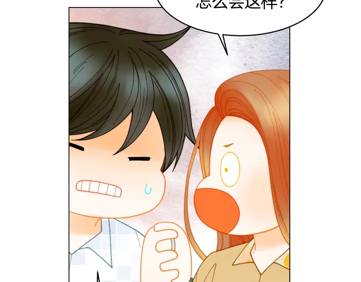 绯闻女一号韩漫全集-番外44 压马路无删减无遮挡章节图片 