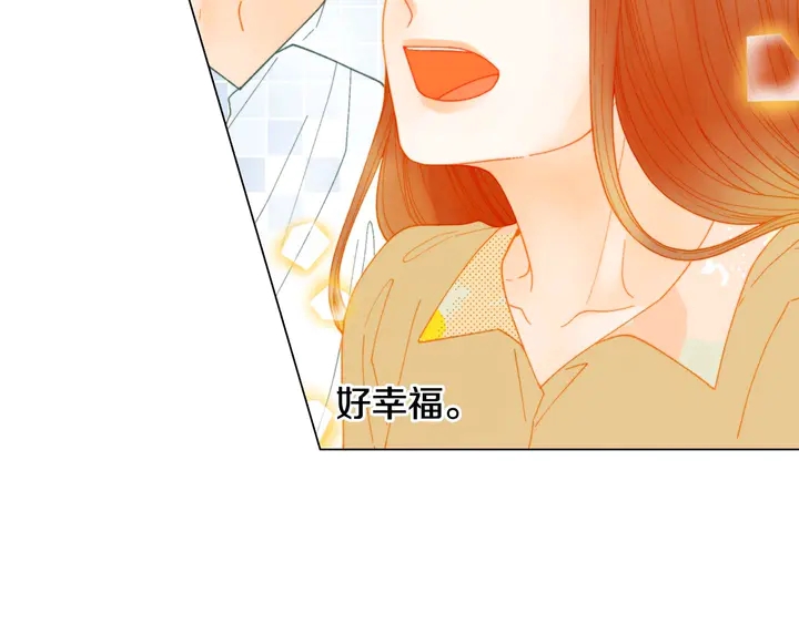 绯闻女一号韩漫全集-番外44 压马路无删减无遮挡章节图片 