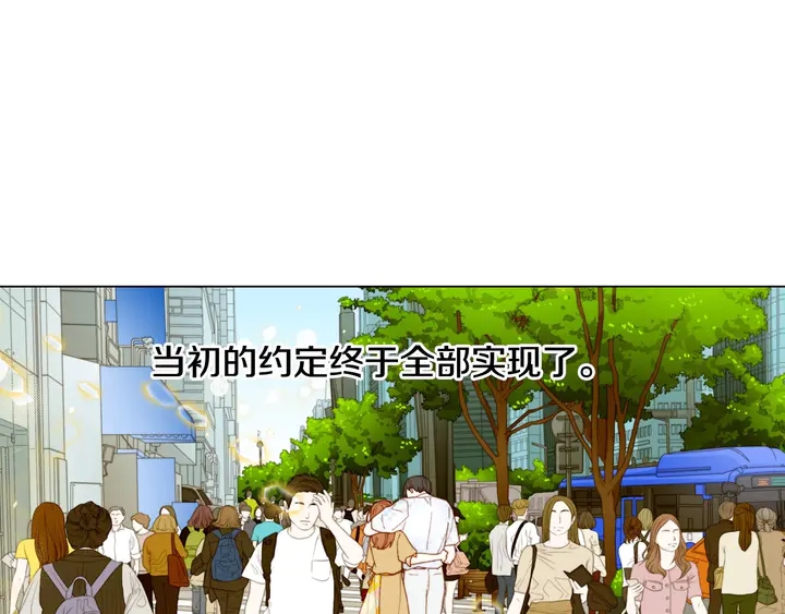 绯闻女一号韩漫全集-番外44 压马路无删减无遮挡章节图片 