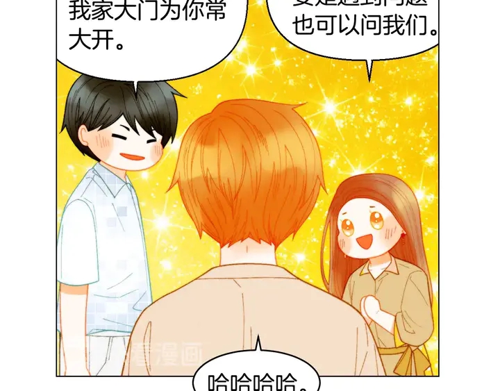 绯闻女一号韩漫全集-番外44 压马路无删减无遮挡章节图片 