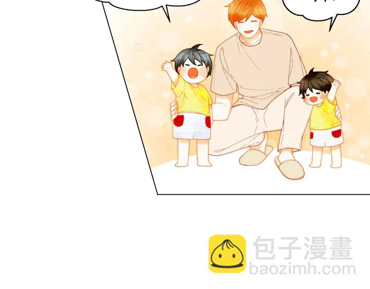 绯闻女一号韩漫全集-番外44 压马路无删减无遮挡章节图片 
