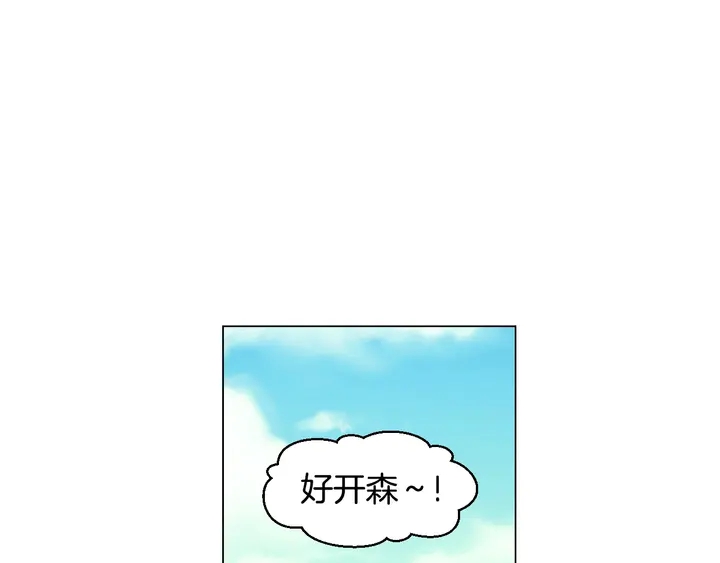 绯闻女一号韩漫全集-番外44 压马路无删减无遮挡章节图片 