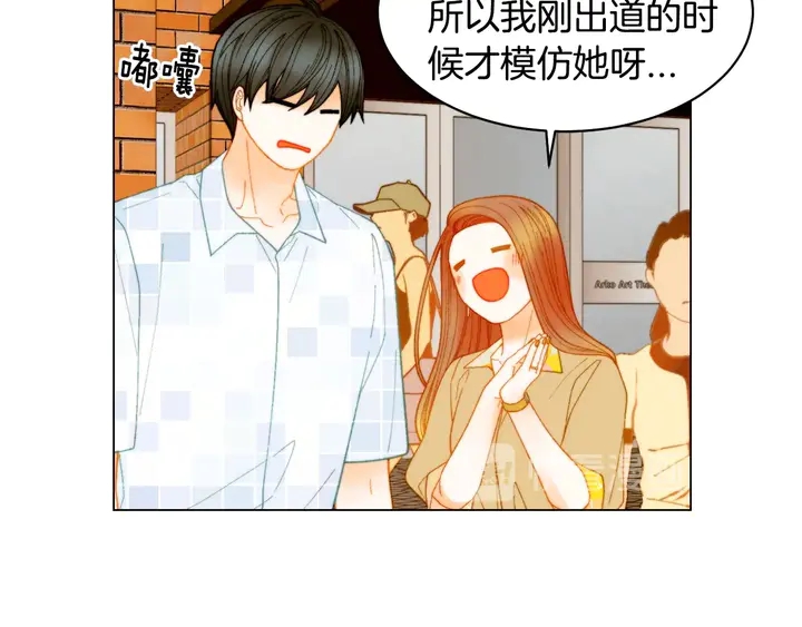 绯闻女一号韩漫全集-番外44 压马路无删减无遮挡章节图片 
