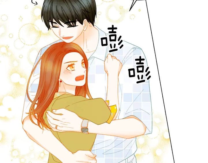 绯闻女一号韩漫全集-番外44 压马路无删减无遮挡章节图片 