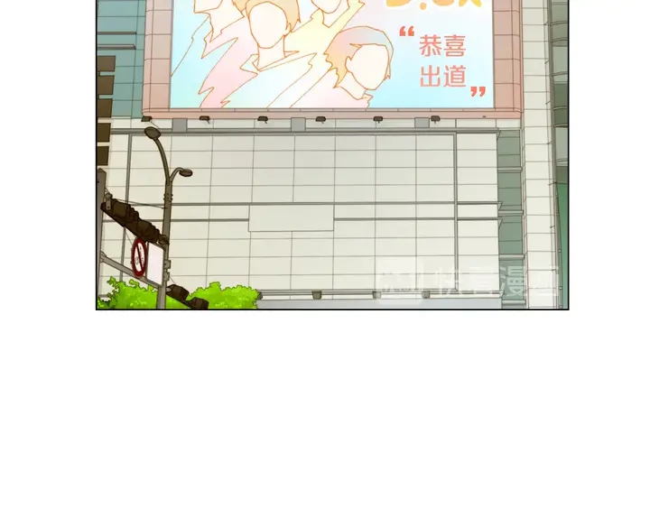 绯闻女一号韩漫全集-番外44 压马路无删减无遮挡章节图片 
