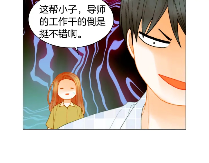 绯闻女一号韩漫全集-番外44 压马路无删减无遮挡章节图片 