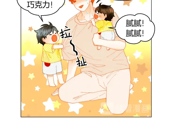绯闻女一号韩漫全集-番外44 压马路无删减无遮挡章节图片 