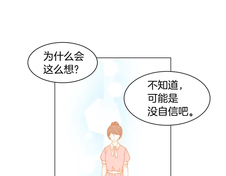 绯闻女一号韩漫全集-番外44 压马路无删减无遮挡章节图片 