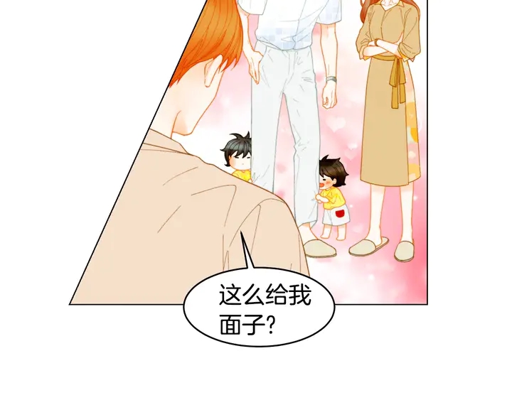 绯闻女一号韩漫全集-番外44 压马路无删减无遮挡章节图片 