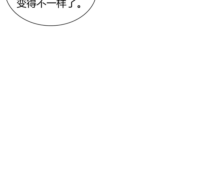 绯闻女一号韩漫全集-番外44 压马路无删减无遮挡章节图片 