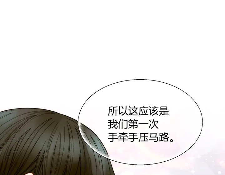 绯闻女一号韩漫全集-番外44 压马路无删减无遮挡章节图片 