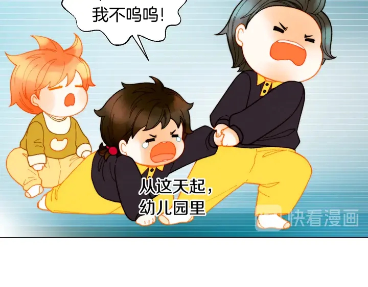 绯闻女一号韩漫全集-番外45 幼儿园的生活无删减无遮挡章节图片 