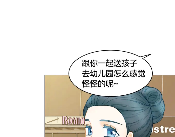 绯闻女一号韩漫全集-番外45 幼儿园的生活无删减无遮挡章节图片 