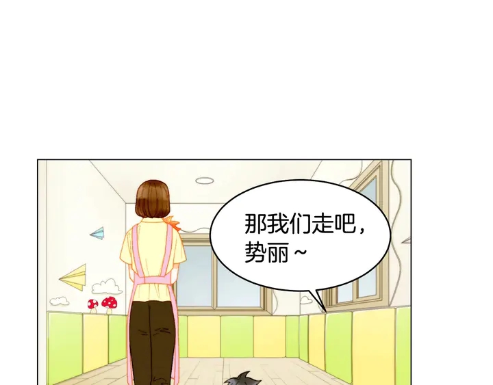 绯闻女一号韩漫全集-番外45 幼儿园的生活无删减无遮挡章节图片 
