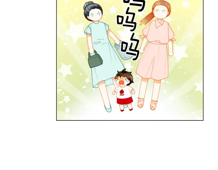 绯闻女一号韩漫全集-番外45 幼儿园的生活无删减无遮挡章节图片 