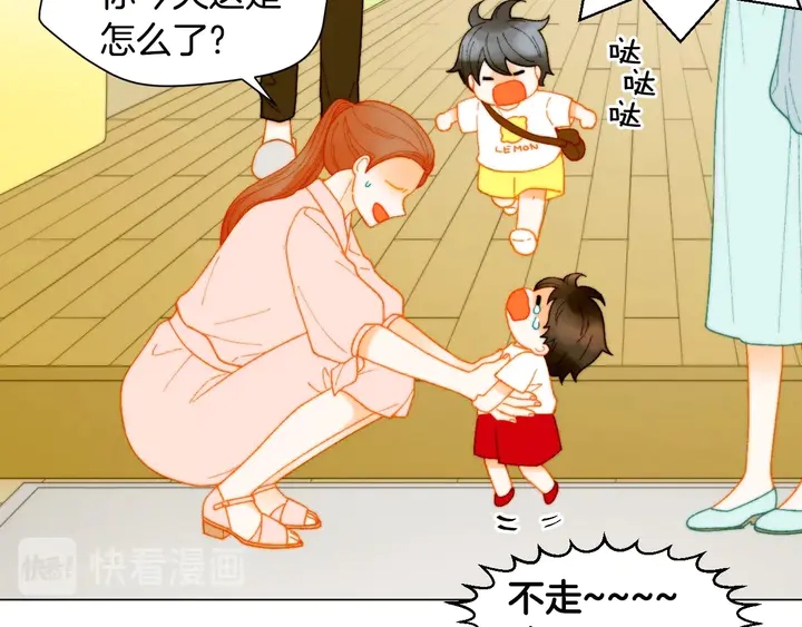绯闻女一号韩漫全集-番外45 幼儿园的生活无删减无遮挡章节图片 