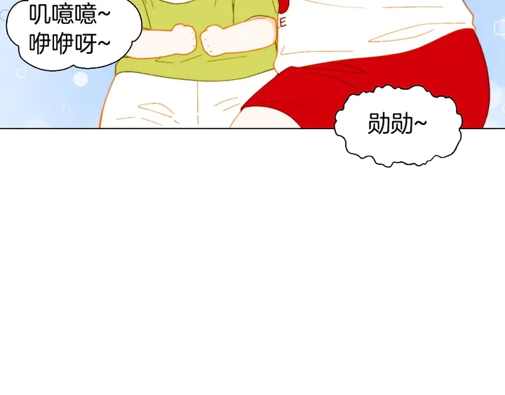 绯闻女一号韩漫全集-番外45 幼儿园的生活无删减无遮挡章节图片 