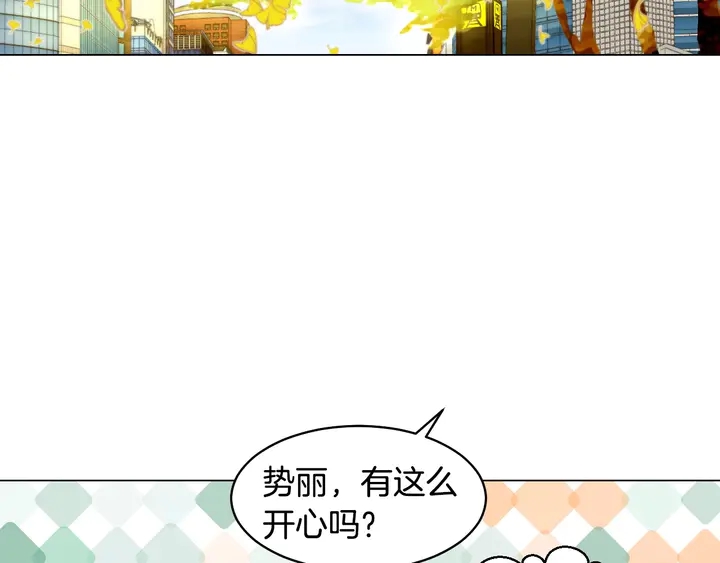 绯闻女一号韩漫全集-番外45 幼儿园的生活无删减无遮挡章节图片 