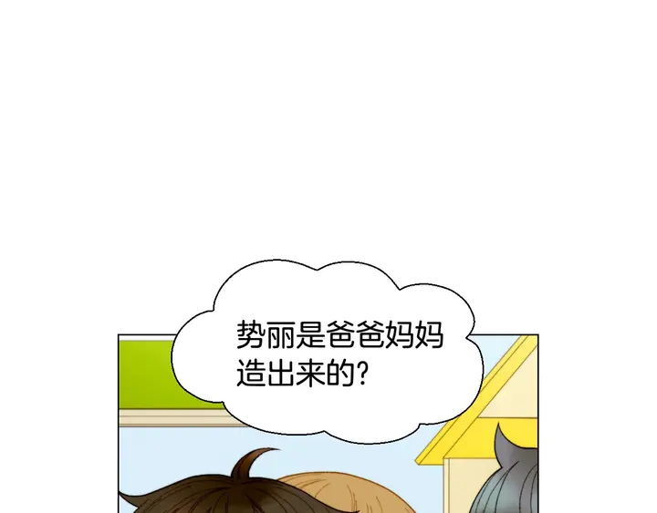 绯闻女一号韩漫全集-番外45 幼儿园的生活无删减无遮挡章节图片 