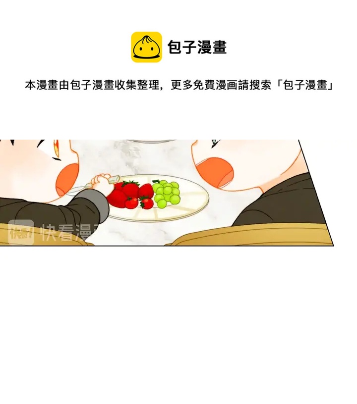 绯闻女一号韩漫全集-番外46 爸爸妈妈去上班无删减无遮挡章节图片 