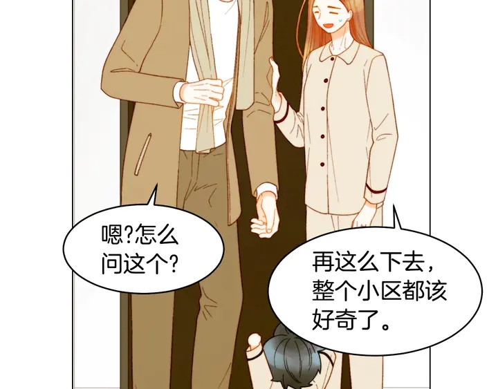 绯闻女一号韩漫全集-番外46 爸爸妈妈去上班无删减无遮挡章节图片 