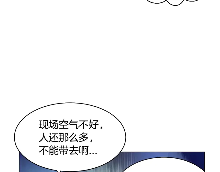 绯闻女一号韩漫全集-番外46 爸爸妈妈去上班无删减无遮挡章节图片 