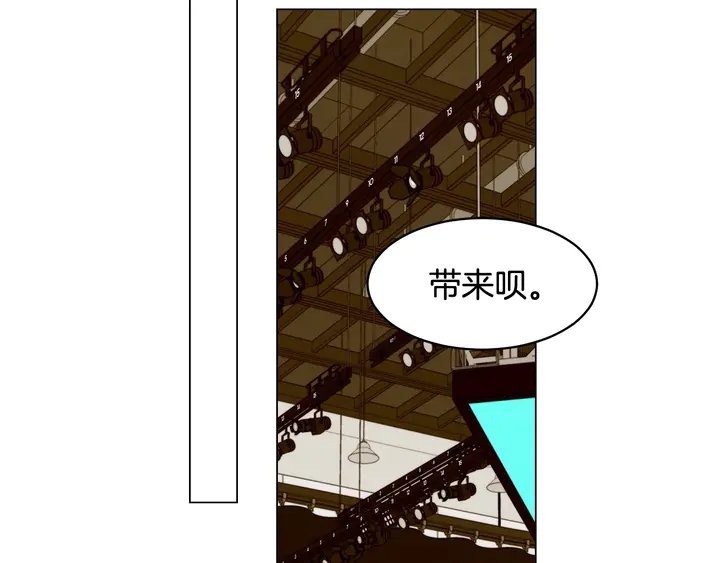 绯闻女一号韩漫全集-番外46 爸爸妈妈去上班无删减无遮挡章节图片 