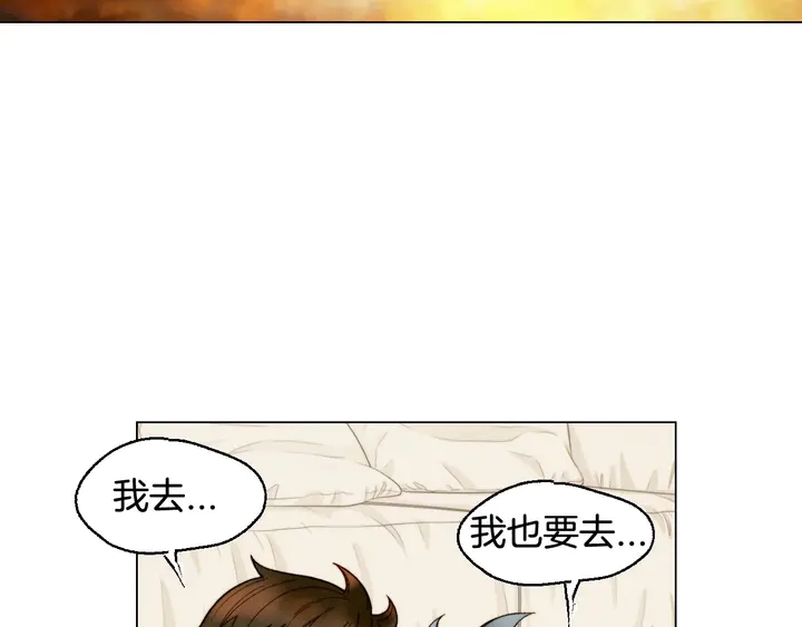 绯闻女一号韩漫全集-番外46 爸爸妈妈去上班无删减无遮挡章节图片 