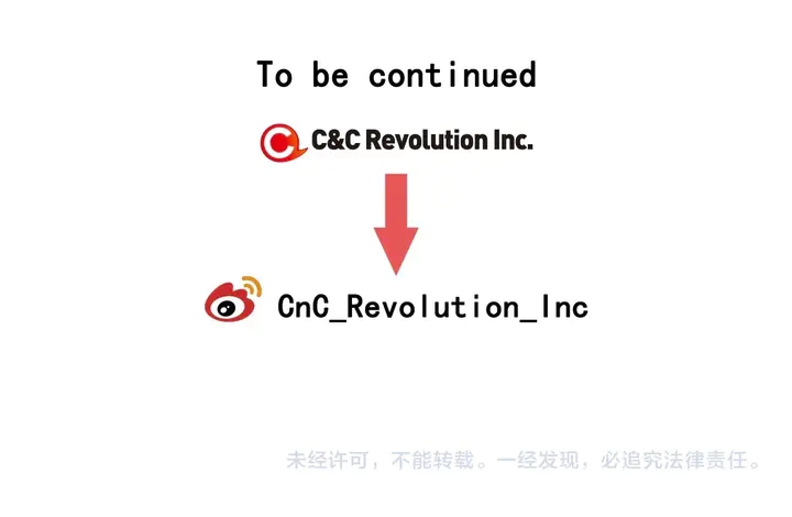 绯闻女一号韩漫全集-番外46 爸爸妈妈去上班无删减无遮挡章节图片 