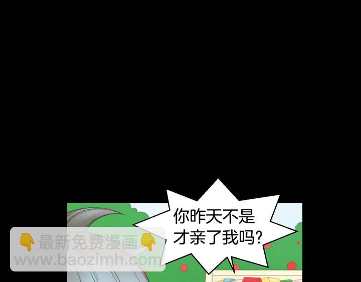 绯闻女一号韩漫全集-番外46 爸爸妈妈去上班无删减无遮挡章节图片 