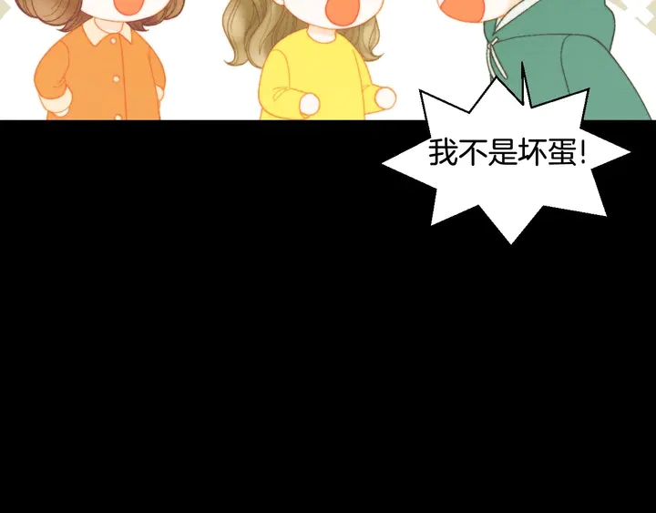 绯闻女一号韩漫全集-番外46 爸爸妈妈去上班无删减无遮挡章节图片 
