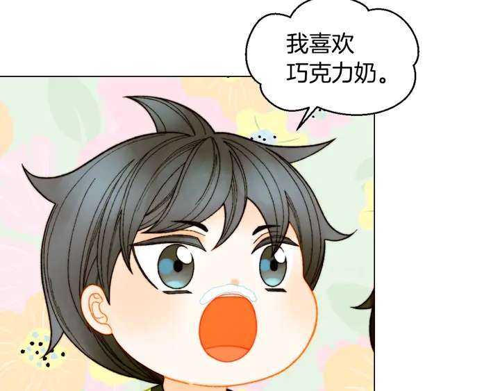 绯闻女一号韩漫全集-番外46 爸爸妈妈去上班无删减无遮挡章节图片 