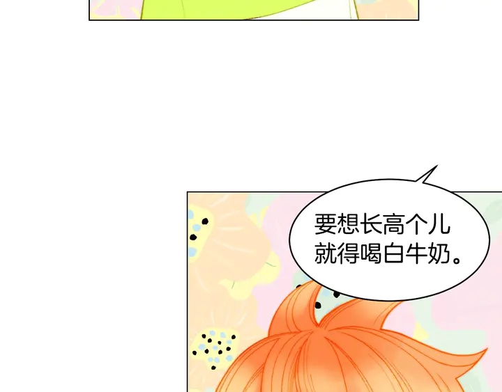 绯闻女一号韩漫全集-番外46 爸爸妈妈去上班无删减无遮挡章节图片 