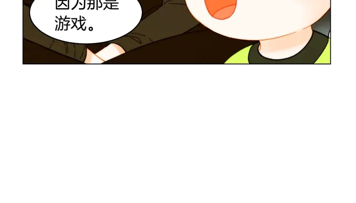 绯闻女一号韩漫全集-番外46 爸爸妈妈去上班无删减无遮挡章节图片 