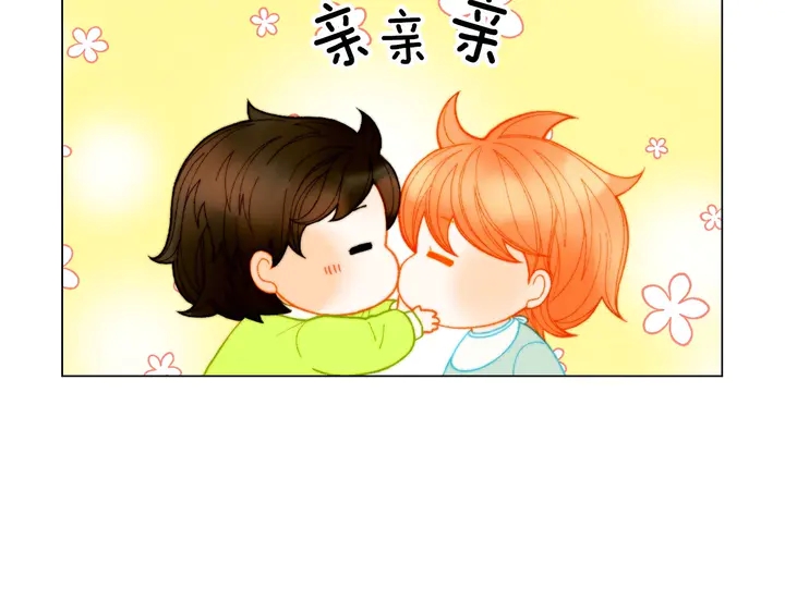 绯闻女一号韩漫全集-番外46 爸爸妈妈去上班无删减无遮挡章节图片 