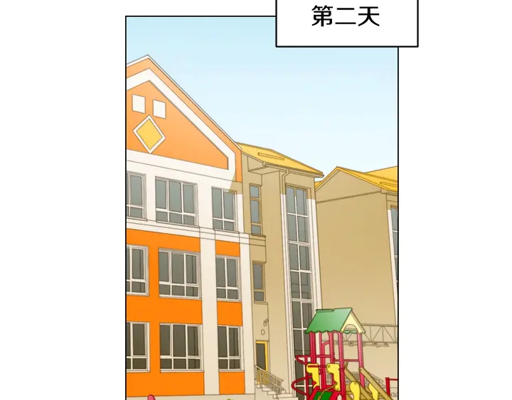 绯闻女一号韩漫全集-番外46 爸爸妈妈去上班无删减无遮挡章节图片 