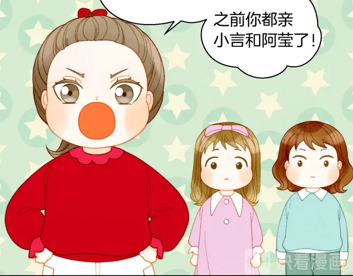 绯闻女一号韩漫全集-番外46 爸爸妈妈去上班无删减无遮挡章节图片 