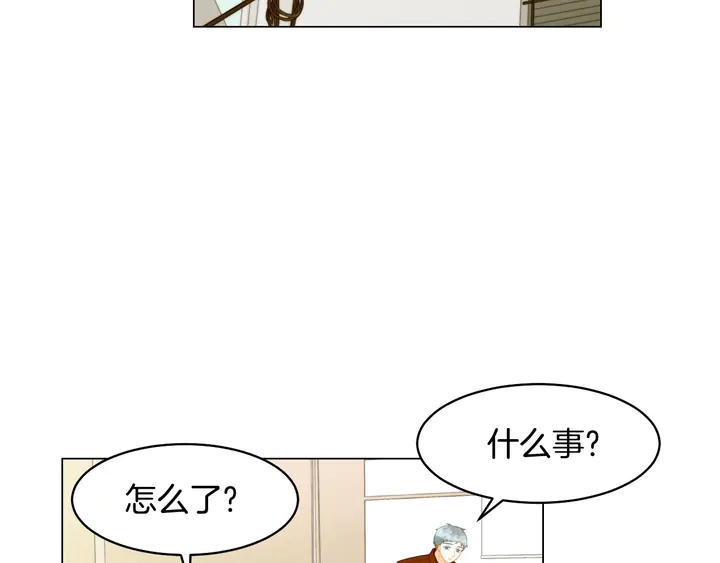 绯闻女一号韩漫全集-番外46 爸爸妈妈去上班无删减无遮挡章节图片 