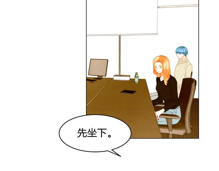 绯闻女一号韩漫全集-番外46 爸爸妈妈去上班无删减无遮挡章节图片 