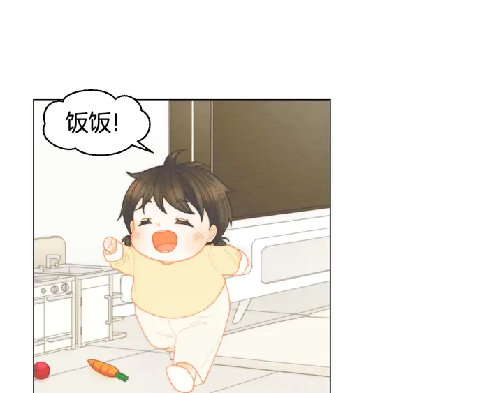 绯闻女一号韩漫全集-番外46 爸爸妈妈去上班无删减无遮挡章节图片 