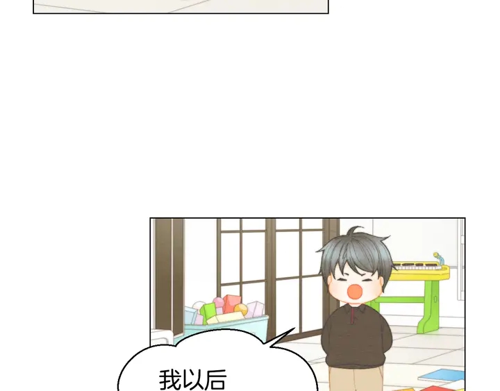 绯闻女一号韩漫全集-番外46 爸爸妈妈去上班无删减无遮挡章节图片 