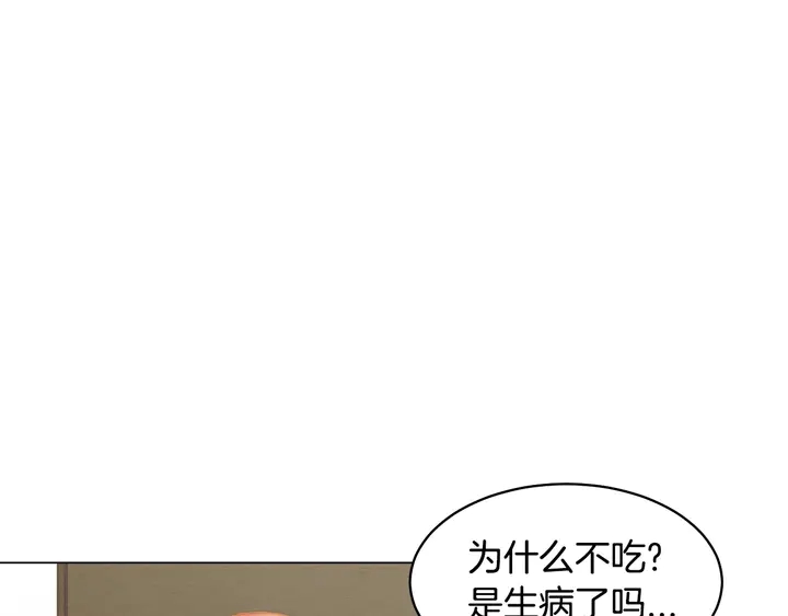 绯闻女一号韩漫全集-番外46 爸爸妈妈去上班无删减无遮挡章节图片 