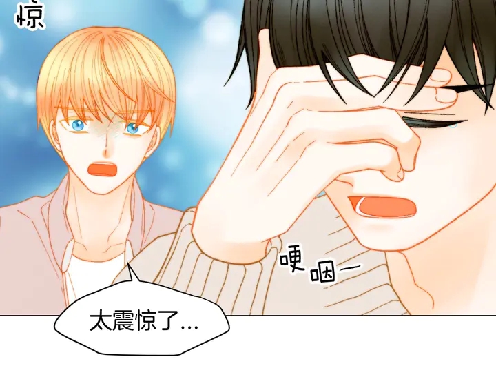 绯闻女一号韩漫全集-番外46 爸爸妈妈去上班无删减无遮挡章节图片 