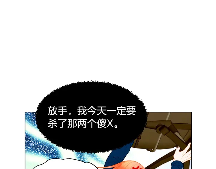 绯闻女一号韩漫全集-番外46 爸爸妈妈去上班无删减无遮挡章节图片 