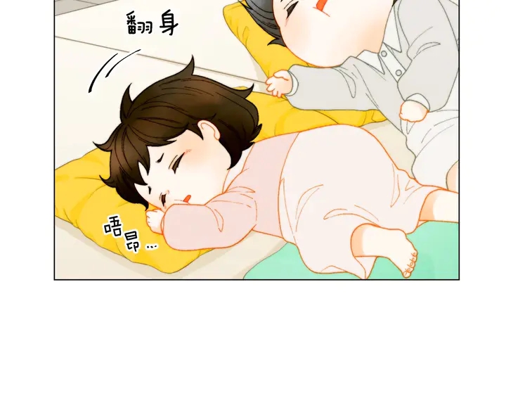 绯闻女一号韩漫全集-番外46 爸爸妈妈去上班无删减无遮挡章节图片 