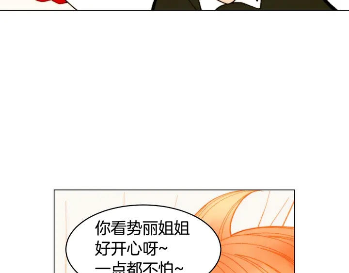 绯闻女一号韩漫全集-番外47 钟爱舞台无删减无遮挡章节图片 