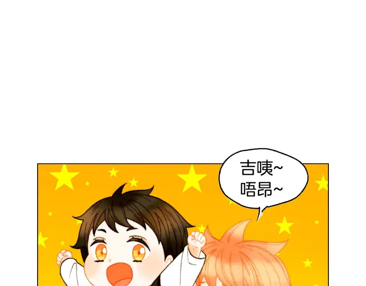 绯闻女一号韩漫全集-番外47 钟爱舞台无删减无遮挡章节图片 