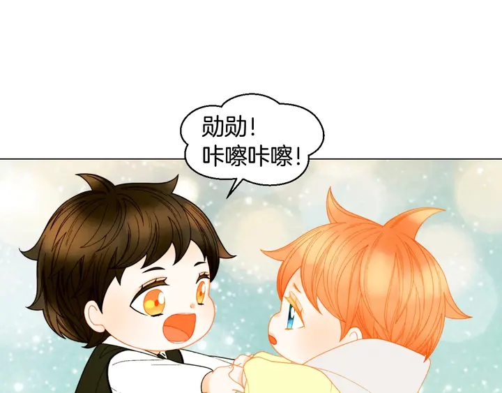 绯闻女一号韩漫全集-番外47 钟爱舞台无删减无遮挡章节图片 