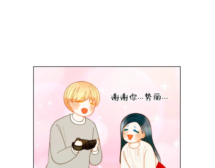绯闻女一号韩漫全集-番外47 钟爱舞台无删减无遮挡章节图片 