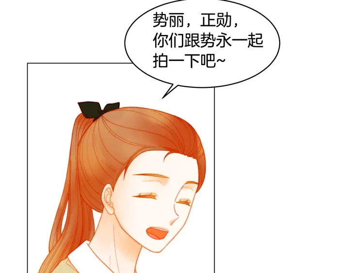 绯闻女一号韩漫全集-番外47 钟爱舞台无删减无遮挡章节图片 